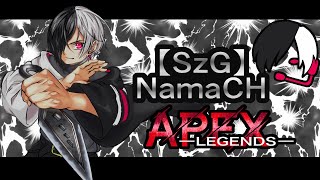 ＃Apex ［APEX Legens］Vになりたいランク！雑談！　クラメン募集中