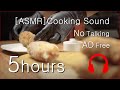 [ASMR Cooking] No talking 5 hours deep relaxation sleeping AD free | 5시간 광고 없는 수면용 공부용