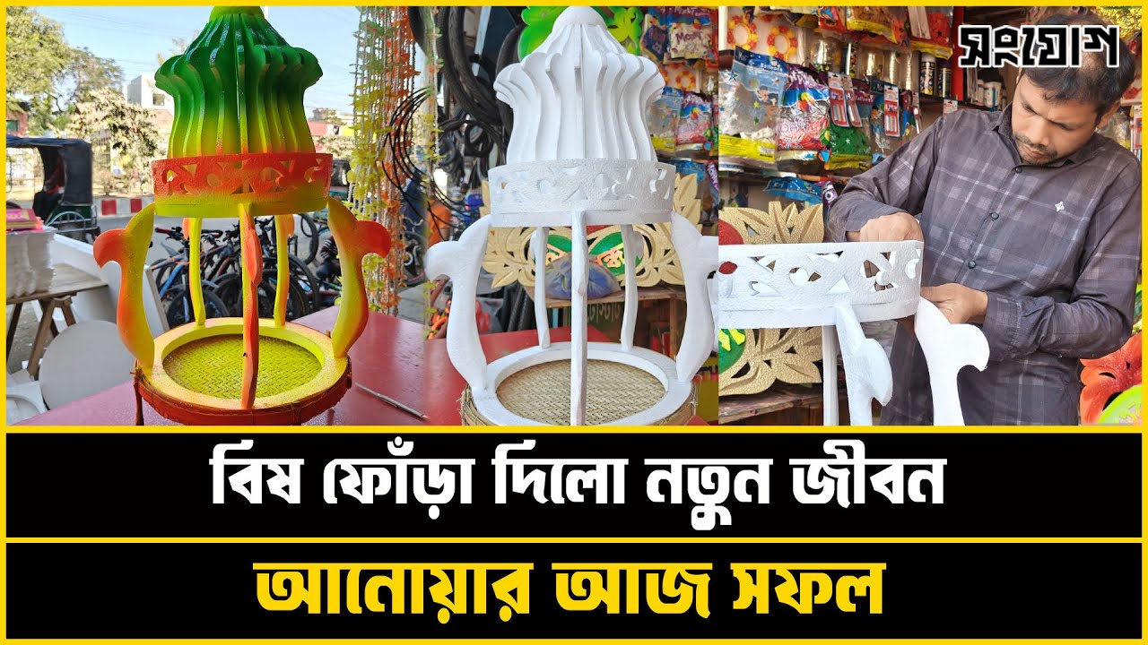 শরীরে ফোঁড়া, চাকরি গেল! ককশিটেই ভাগ্য বদল!