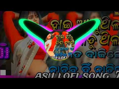 Hai Aasuthila Nida Maduthila( Dance Remix song) Edit-Asu Lofi song. 7#subscribe #viral #viralvideo🎊🪅