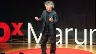人工知能と生きがい　Ikigai and the joy of being human in the era of AI | Ken Mogi 茂木健一郎 | TEDxMarunouchi
