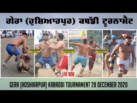 Gera (Hoshiarpur) Kabaddi Tournament | 28-12-2020