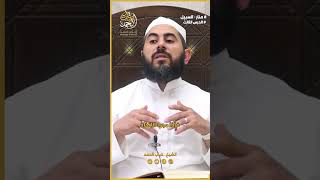 كل ما حَرُم استعماله حَرُم اتخاذه | الشيخ خباب الحمد image