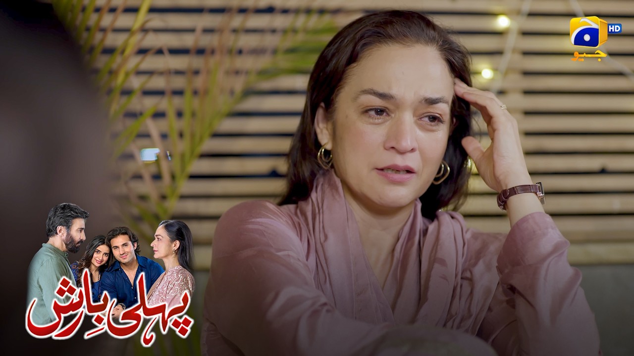 Behzad Aur Maleeha Ki Chupi Kahani 😢 || Pehli Barish || Har Pal Geo