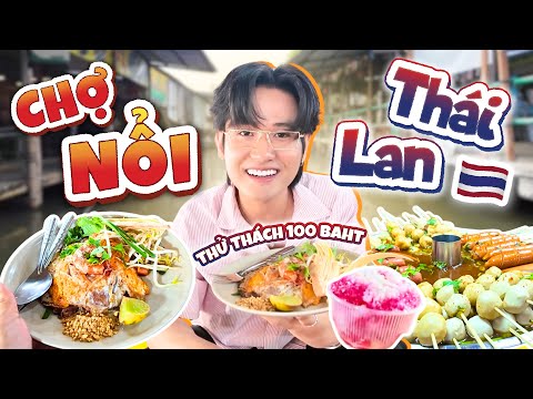 The Challenge: Exploring Thailand's Floating Markets with 100 Baht | No-Go