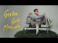 SAMUEL CIPTA - SERBA SERBI MENCINTA (OFFICIAL MUSIC VIDEO) SAMUEL CIPTA - SERBA SERBI MENCINTA (OFFICIAL MUSIC VIDEO)