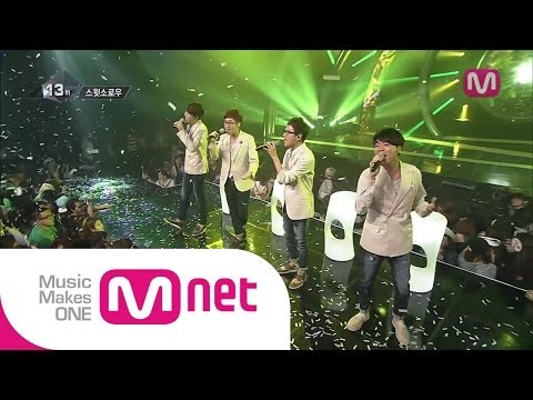 Mnet [엠카운트다운] Ep.380: 스윗소로우(SWEET SORROW) - 설레고 있죠(Pounding Heart) @M COUNTDOWN 2014.06.12