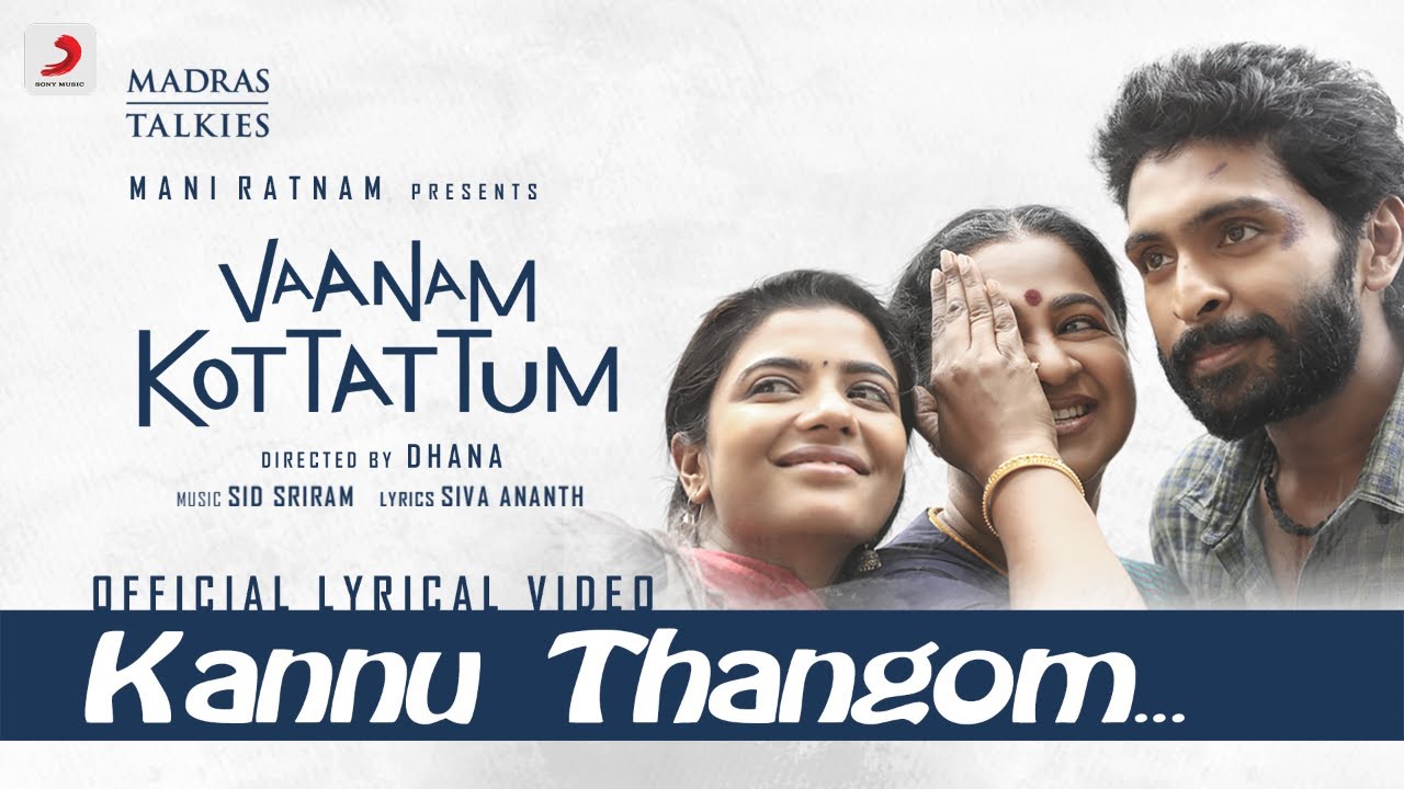 Kannu Thangom Lyrics  | Vaanam Kottattum | Aishwarya Rajesh | Shakthisree Gopalan | Sid Sriram