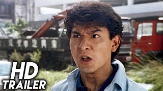 The Romancing Star 3 (1989) ORIGINAL TRAILER [HD 1080p]