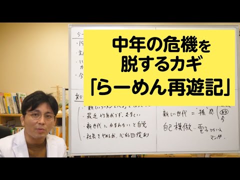 中年の危機現象: 症状はどのようなもので、それに対して何ができるのか