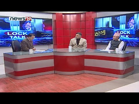 भिजिट भिसामा ठगिदै युवा, मेनपावर कम्पनी पछाडि राजनीतिक दलका मान्छे । LOCK TALK