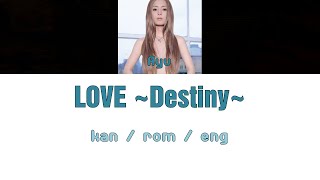 [浜崎あゆみ] Ayumi Hamasaki - LOVE ~Destiny~ [Color Coded Lyrics/Kan/Rom/Eng]