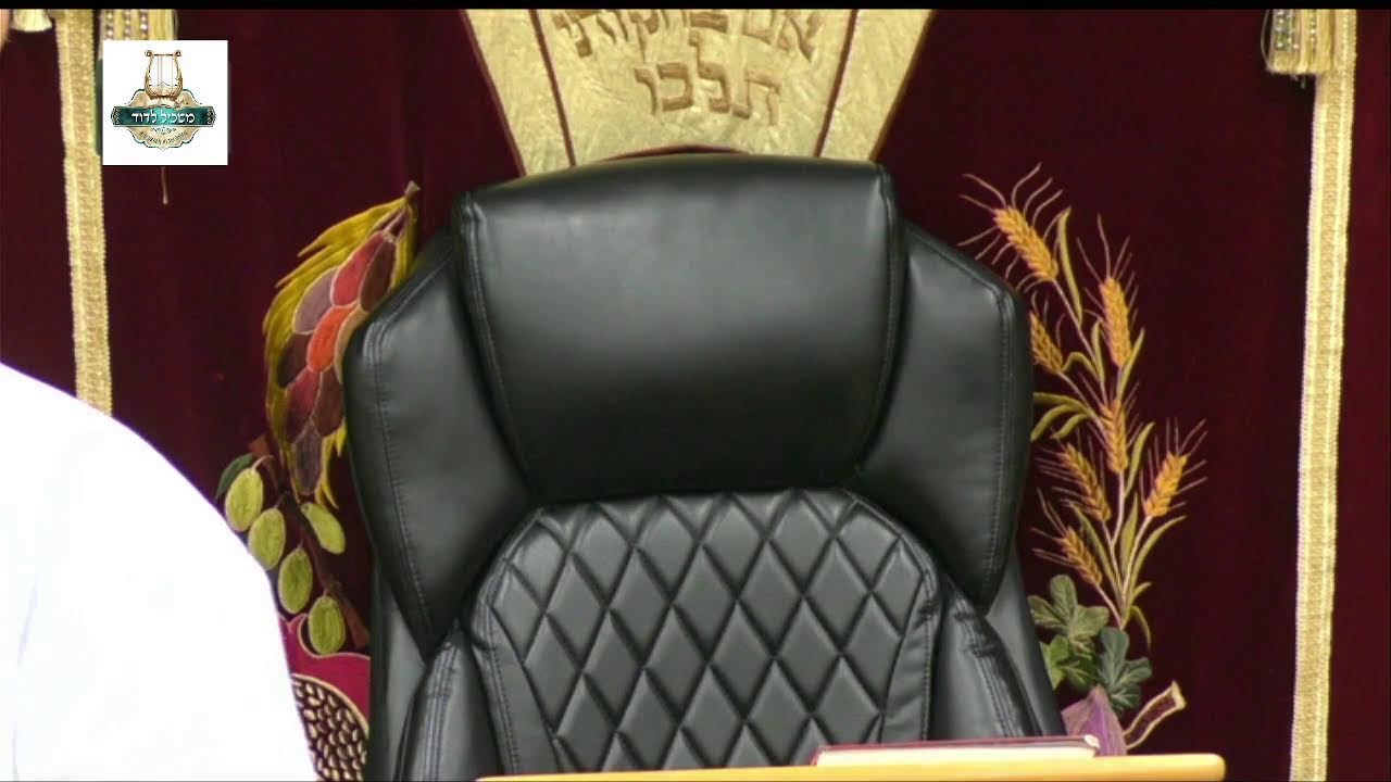הרה"ג דוד איתמר ביטון שליט"א - פרשת שופטים תשפ"ו