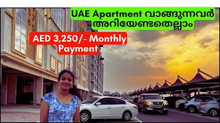 Apartment buying process in UAE / Budgeted and Luxury Apartments in Ajman  നിങ്ങൾക്കും സ്വന്തമാക്കാം