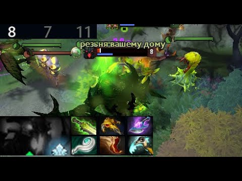 Shadow Fiend, (06.09.2021 04:06)