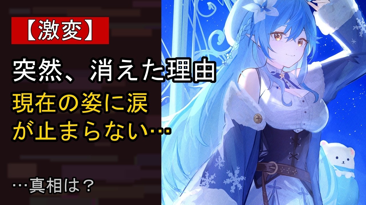 YouTubeサムネイル