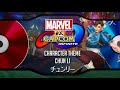 Chun Li Theme | Marvel vs. Capcom: Infinite Extended OST