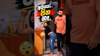 Download lagu අපරාදේ 🤦 #followforfollowback #funny #shorts #comedyshorts #subscribe #haha #laugh #highlights mp3