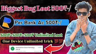 🔥 Biggest Bug ₹100-/ | New Earning App Today | Unlimited Trick | Bug Loot today | Bug Offers |