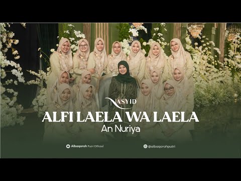 ALFI LAELA WA LAELA || AN NURIYA