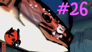 【大神実況】咲かぬなら咲かせてしまえアマテラス＃26