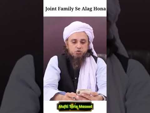 How is it to separate from a joint family? Mufti Tariq Masood | #Shorts