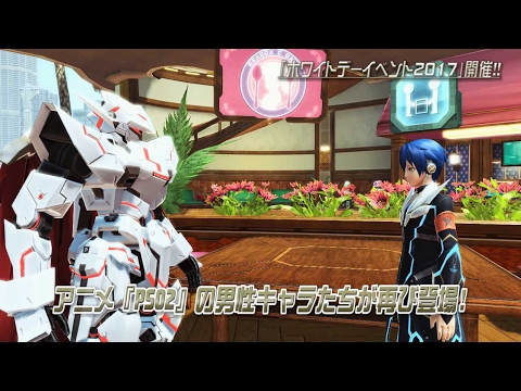 PSO22017ǯյǰåץǡȡARKS NEW YEAR CARNIVAL 2017Part4