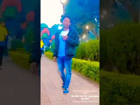 Mahesh Das !! Mera haal bhura hai !! tum kaisi likhna !! new video video dj miran babu & reals and vlog