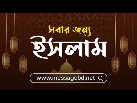 The Message Academy