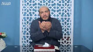 صورة اللقاء ( 05 ) | #كهف_الرحمات | د . أحمد جلال