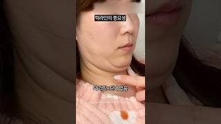 턱라인의 중요성❗