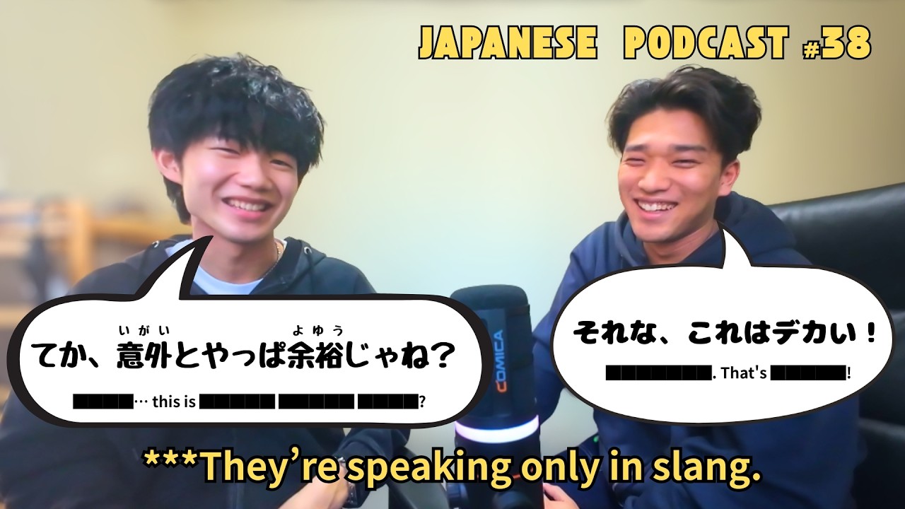 30 Japanese Slang Words You Must Know (You Won’t Learn in Textbooks) | Japanese Podcast38