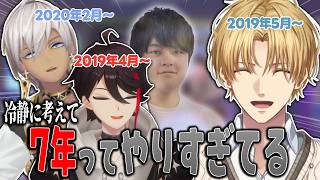 会話も操作もジジイすぎる男たちのAPEX【エクス・アルビオ / 三枝明那 / イブラヒム / エビオ / にじさんじ / 切り抜き】