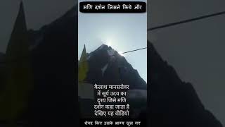Jai Shiv Shankar - YouTube