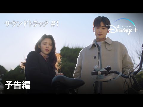 サウンドトラックのサムネイル画像