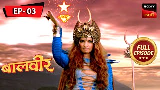 Download lagu Bhayankar Pari’s Arrival | Baalveer | বালবীর | Ep 3 | Full Episode mp3 Download lagu Bhayankar Pari’s Arrival | Baalveer | বালবীর | Ep 3 | Full Episode mp3