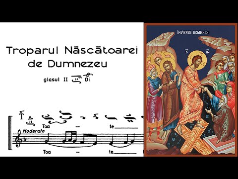 Troparul Născătoarei glas 2, Vecernierul/Utrenierul Uniformizat