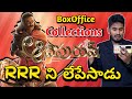 Adipurush Movie First Day Box Office Collections |Adipurush Worldwide Collections |Prabhas Adipurush