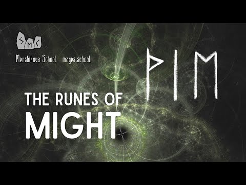 The Runes Of Might (Video)