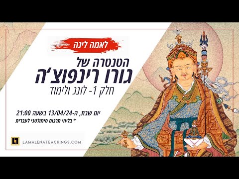 סוף שבוע של טנטרה בניו אורלינס