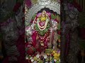 Ambica Matha