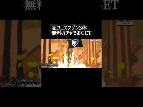 ワンピースバウンティラッシュ 超フェスクザン無料ガチャなのに当たりすぎ