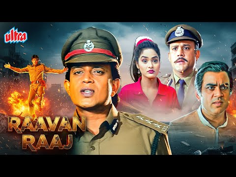 Raavan Raaj (1995) - 90s Ki Superhit Blockbuster Hindi Movie - Mithun Chakraborty, Aditya Pancholi