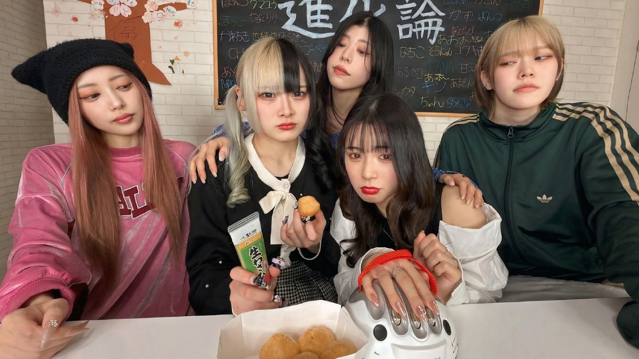 【新メンバー】大先輩からヤラセを強要されたらする？しない？