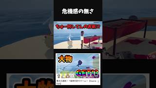 【衝撃】戦闘中に釣りをする男現る。 #shorts #vtuber #howtofish