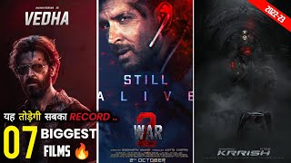 07 Hrithik Roshan Upcoming BIG Movies 2022-2023 | Vikram Vedha | War 2 | Krrish 4 | Fighter