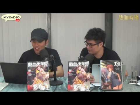 大香港早晨 150407 ep296 p1 of 4 長洲逼爆 旅遊業赤化的共業