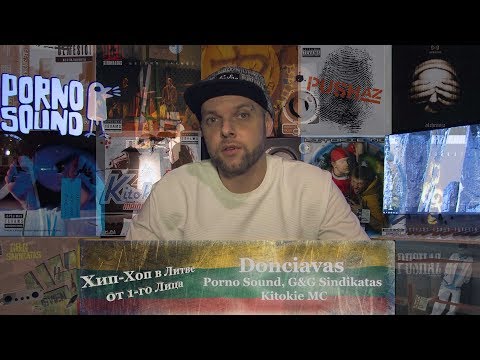 Серия 16: Donciavas (Porno Sound, G&G Sindikatas, Kitokie MС) «Хип-Хоп В Литве: от 1-го Лица» 2018