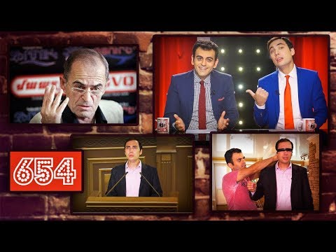 ArmComedy 654 - Երևանի աստվածչանու նիստը