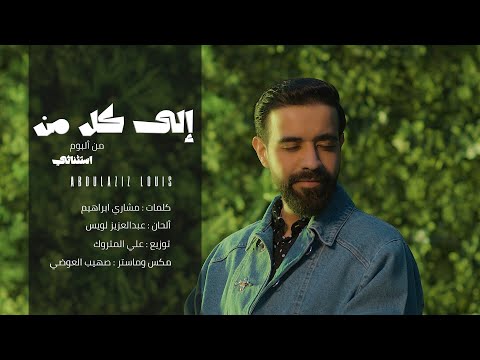 abodial3zzawi’s Video 164927955284 Do_mistJK3U